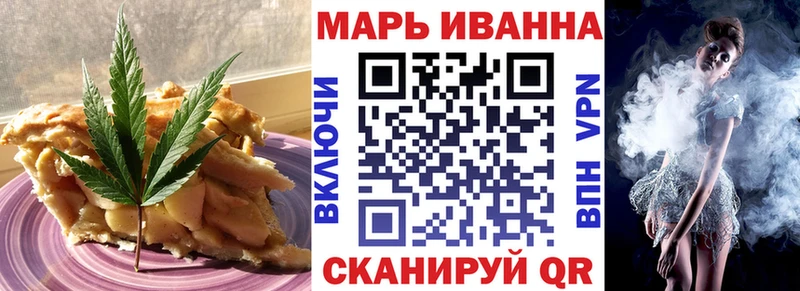цена   Балахна  MEGA ССЫЛКА  Cannafood конопля 