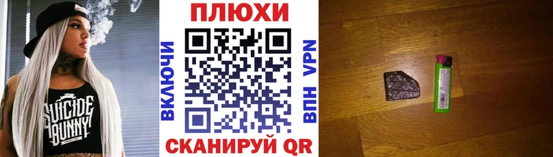 купить наркоту  Балахна  ГАШИШ Cannabis 