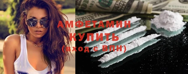 мескалин Белоозёрский