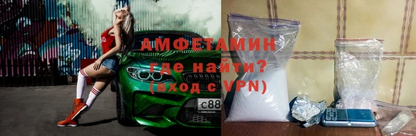 мескалин Белоозёрский