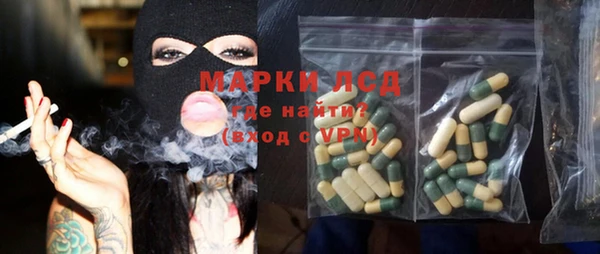 эйфоретик Балахна
