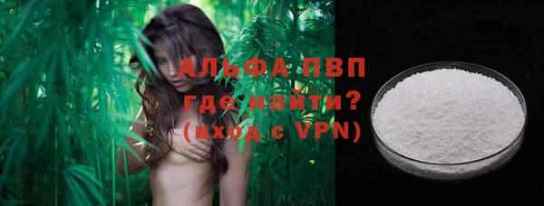 первитин Пролетарск