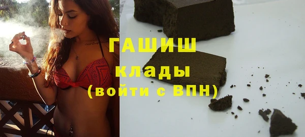 мескалин Богородицк