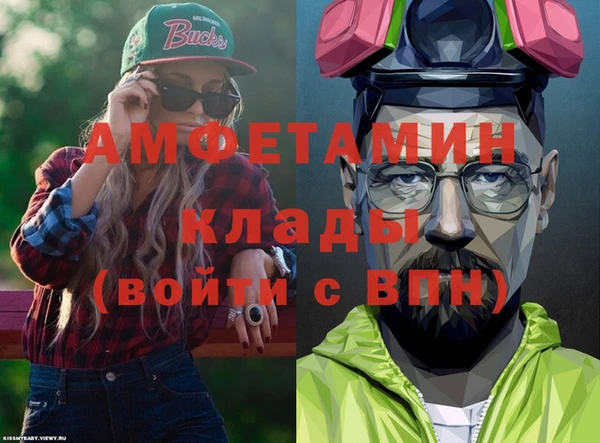 первитин Пролетарск