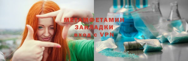 кокаин колумбия Белокуриха