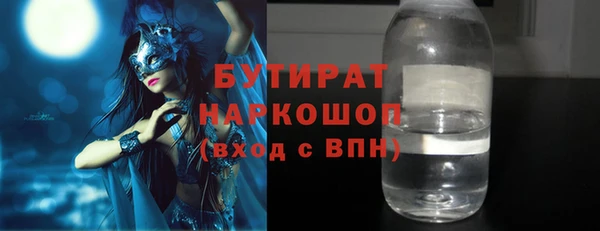 мескалин Богородицк