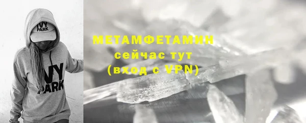 соль ск Богданович