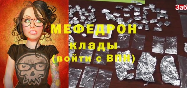 каннабис Бронницы