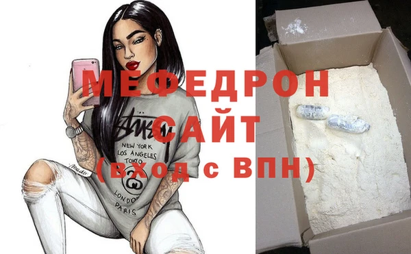 скорость Бугульма