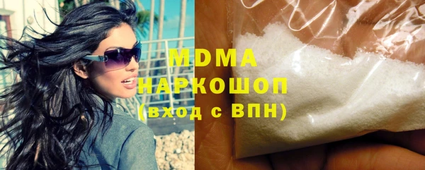 мескалин Белоозёрский