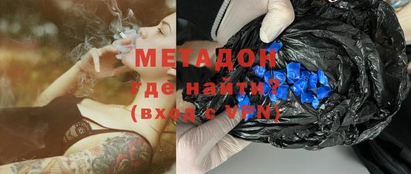 соль ск Богданович