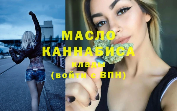мескалин Белоозёрский
