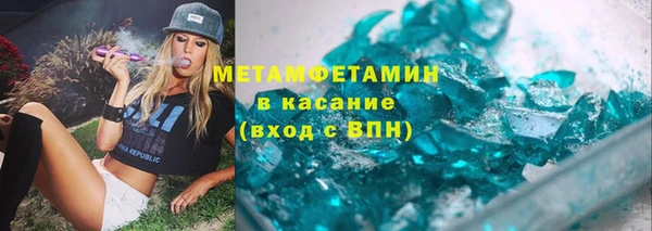 меф Богородск