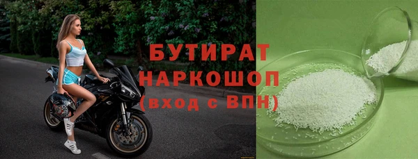 меф Богородск