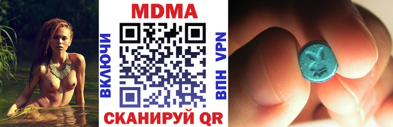 МДМА кристаллы  Балахна 