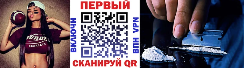 Метамфетамин Methamphetamine  даркнет сайт  mega tor  Балахна 