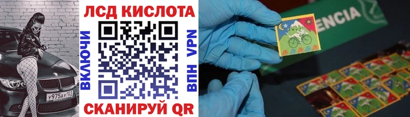 Марки N-bome 1,8мг  купить наркотики цена  Балахна 