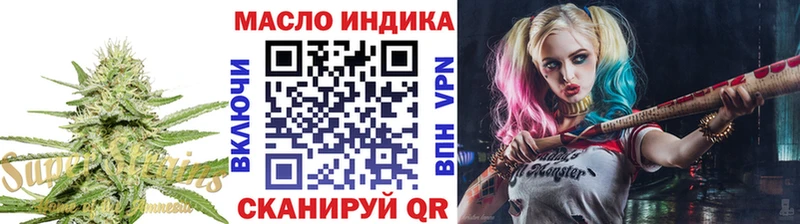 это Telegram как найти закладки Балахна Дистиллят ТГК Wax