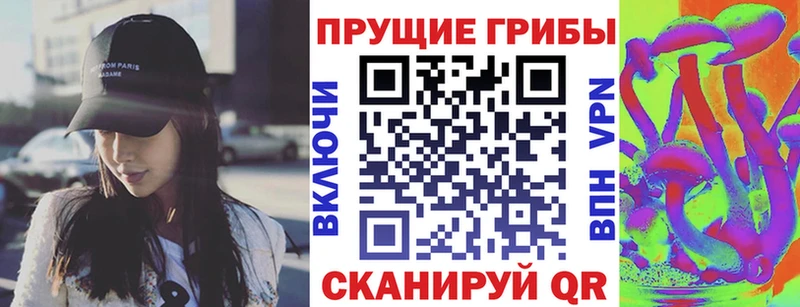 Галлюциногенные грибы прущие грибы  как найти   Балахна 